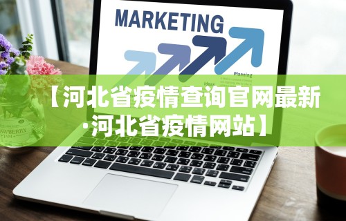 【今日头条】“微乐麻将亲友房一直输被系统针对了”开挂辅助脚本+详细开挂