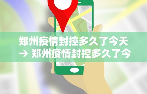 独家脚本实测“请教如何打麻将才能赢	”分享辅助外挂教程