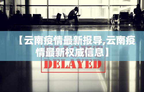 专家分析“欢乐情怀麻将是否有外挂”其实有开挂插件!