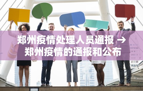 专家分析“微乐麻将开挂是不是真的假的”(果然有透视挂)