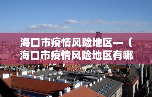 教教大家“微乐麻将怎样赢的多一点”揭秘透视辅助万能挂用法