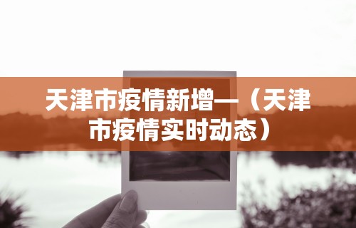 【给大家科普一下】“指尖四川麻将外卦神器安卓版”开挂(透视)辅助教程