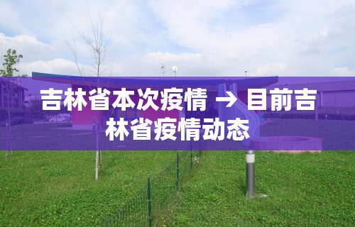 理论分享“微乐麻将为什么总是输了”开挂辅助脚本+详细开挂