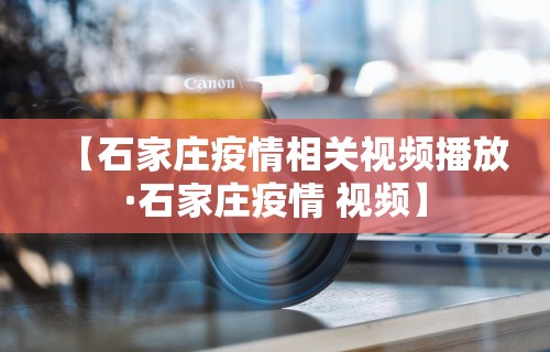 2026最新版下载“微乐麻将换牌有规律吗”(曝光透视必备猫腻)