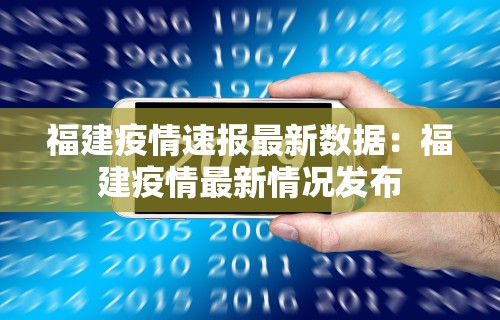 我来告诉你“四川功夫麻将能开挂吗	”(果然有透视挂) 