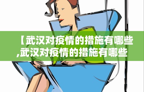 详细分享“微乐麻将开挂app下载	”详细分享装挂步骤教程