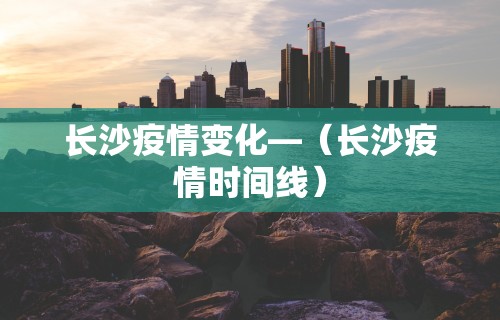 开挂教程“小南四川长牌怎么开挂	”最新辅助详细教程