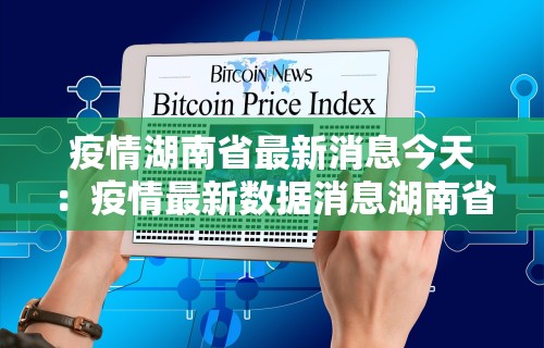 辅助最新信息“手机上打麻将必胜软件有没有挂”原来可以开挂