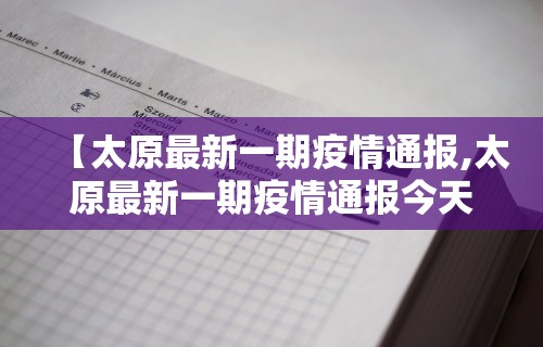 必看教程“微乐免费房间怎么开挂教程”(确实真的有挂)