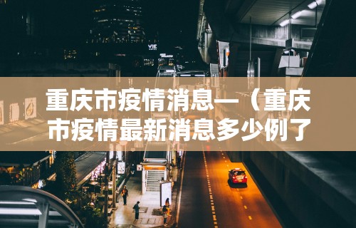 五分钟了解微乐麻将有挂么?”(透视)开挂辅助脚本+详细开挂安装教程