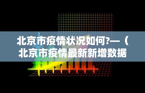 【知识科普】“微乐卡五星作弊挂开挂软件”(详细透视教程)-知乎