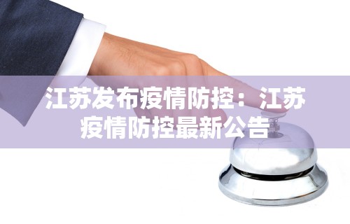 实测辅助“微乐麻将有开挂方法”开挂详细教程
