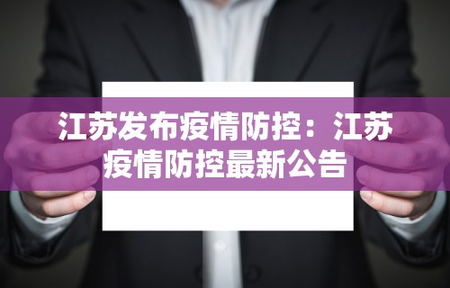 玩家必看教程“微乐麻将辅助器苹果版”(透视)其实真的有挂
