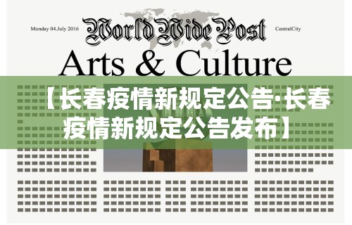必看科普“微乐麻将外卦神器视频教程”可以开挂作弊