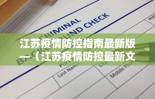 推荐一款“微乐麻将软件如何开挂教程	”(曝光透视必备猫腻)