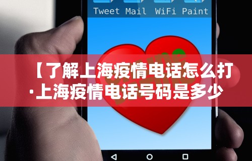 7分钟揭秘"微乐麻将小程序免费挂”开挂辅助脚本+详细开挂