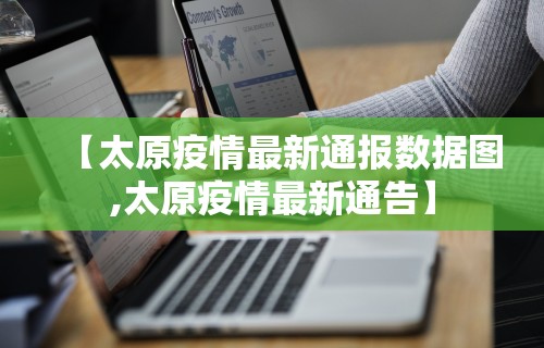 教程分享“齐齐乐牛牛有没有挂”开挂辅助脚本+详细开挂