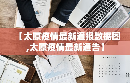 实测神器辅助“微乐麻将开挂是真的吗知乎	”开挂辅助脚本+详细
