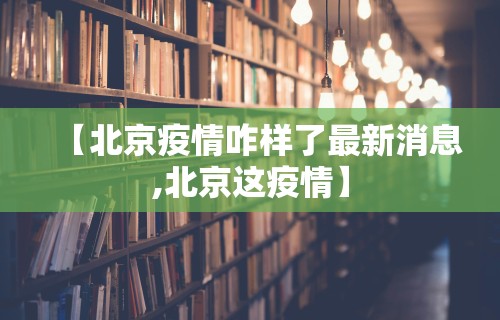 必看教程“微乐麻将开挂版本下载安装”可以开挂作弊
