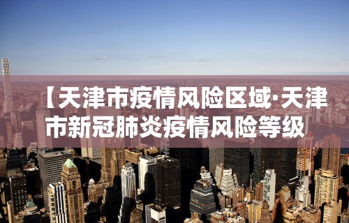 玩家必知“微乐麻将亲友房一直输怎么回事”确实有挂