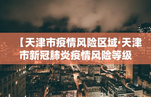 玩家必知“微乐麻将亲友房一直输怎么回事	”确实有挂