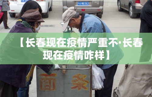详细分享“微乐必赢辅助器开挂教程”附开挂脚本详细步骤