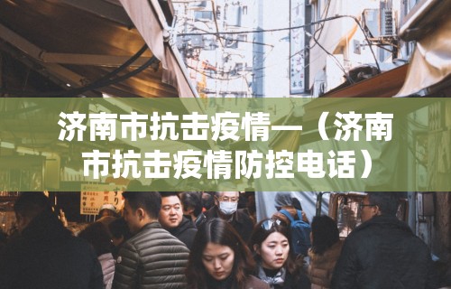 【玩家必看】“微乐麻将老是输怎么搞提高胜率”事实上真的有挂