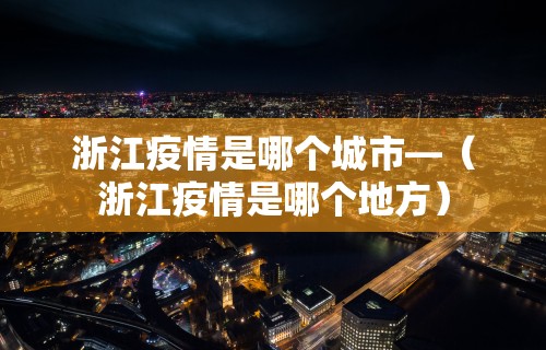 专家分析“江西微乐麻将万能开挂器”开挂必胜方法