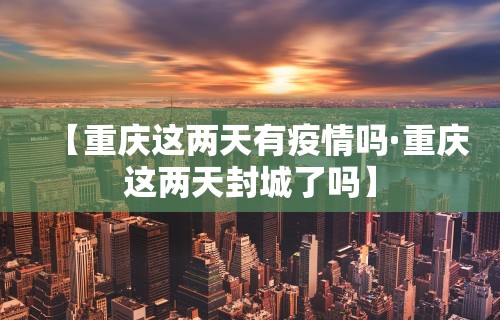 推荐一款“微乐福建麻将万能开挂器通用版”通用版下载教程!