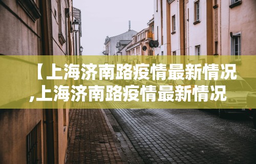 玩家辅助神器:“来吧麻将有没有挂”揭秘透视辅助万能挂用法