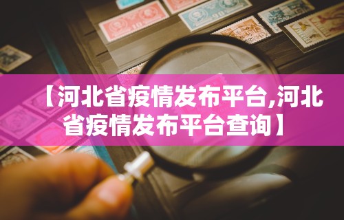 最新教程“四川麻将有挂不	”可以开挂作弊