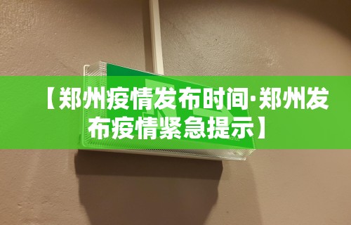 全网解答|“微乐黑龙江麻将挂在那可以买到”(确实有挂)
