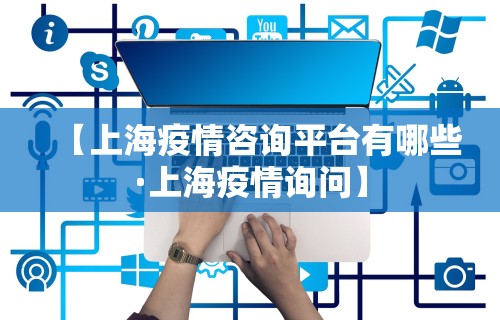 【第一财经】“微乐麻将赢分技巧”揭秘透视辅助万能挂用法