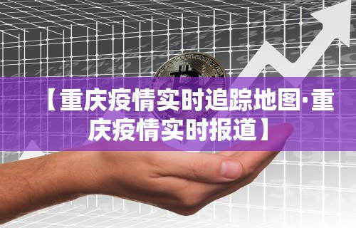 实测工具“手机麻将如何打才能赢”开挂辅助脚本+详细开挂
