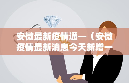 玩家秒懂“怎么让微乐麻将的牌变好	”开挂(透视)辅助教程