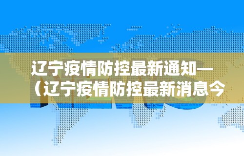 2026首发教程“微乐麻将的技巧”(详细辅助脚本)