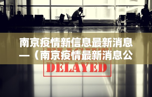 最新技术“微乐麻将万能开挂器下载安装”详细外挂辅助详细教程