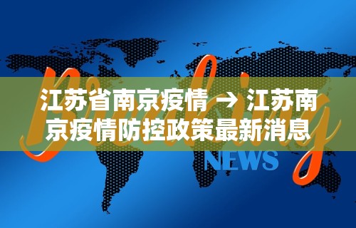 最新教程“微信讯奇麻将怎么开挂”(透视曝光猫腻)