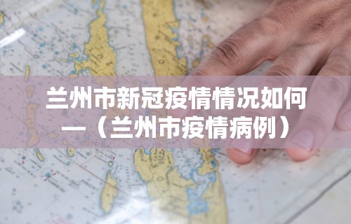 2026玩家推荐:微乐黑龙江麻将万能开挂器怎么用	”详细分享装挂步骤