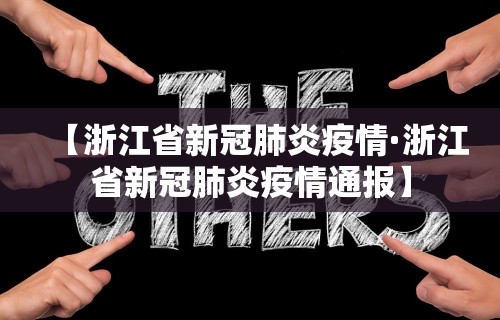 玩家辅助神器“微乐亲友房有人一直赢”揭秘透视辅助万能挂 