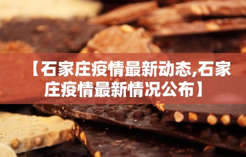全新解说微乐四川麻将外卦神器下载”能不能开挂!