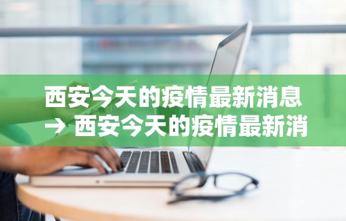 4分钟了解“怎样查别人打牌装了挂”(原来确实是有挂) 