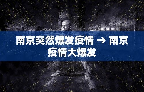 教程解析“微乐麻将怎么开挂方法教程”分享辅助外挂教程