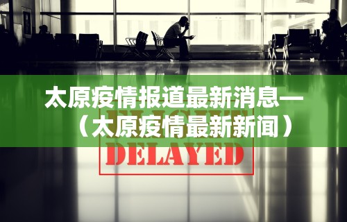 今日教程“手机麻将怎么开挂看对方的牌”详细外挂安装步骤