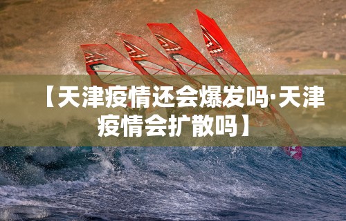 万能开挂辅助“微乐麻将有挂吗?”(助赢详细开挂教程)