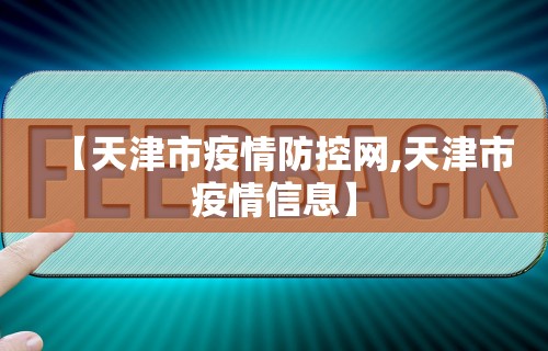 玩家秒懂“微信小程序微乐斗地主外卦神器”开挂(透视)辅助教程