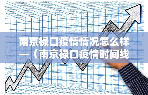 【知道】“河南微乐麻将有挂吗”(详细辅助脚本)