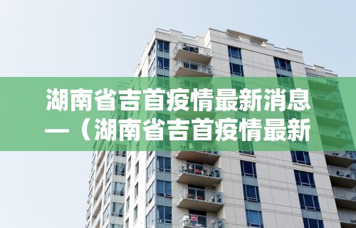 强力推荐“微乐家乡麻将免费开挂是真的吗	”揭秘透视辅助万能挂用法