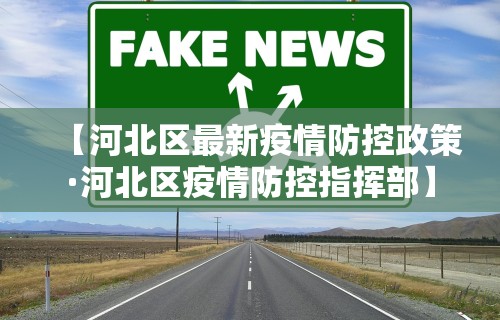 玩家秒懂“微乐麻将有挂吗最新消息”开挂(透视)辅助神器