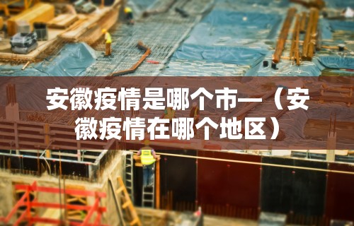 两分钟了解“微信小程序微乐四川麻将必赢神器	”揭秘透视辅助万能挂